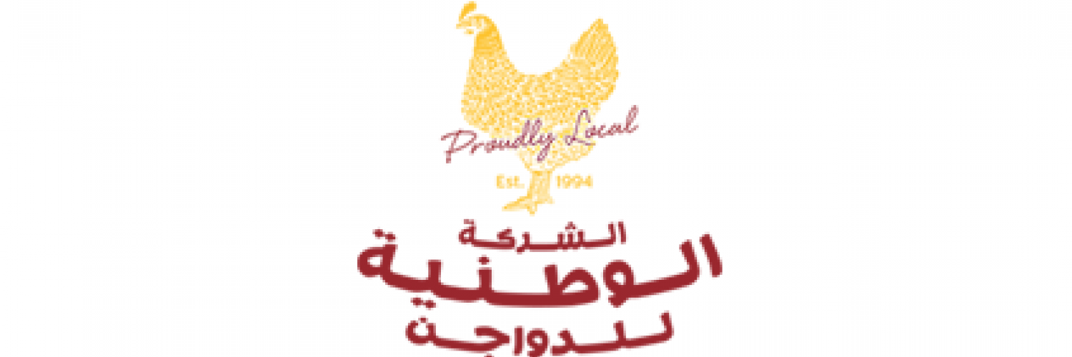 National Poultry Company (NPC)